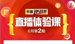 教育分享会直播g91,G91教育分享会直播精华回顾