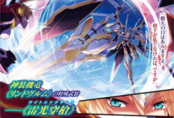 最弱无败神装机龙动漫,最弱无败神装机龙传奇